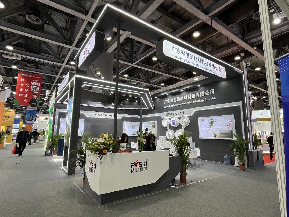 2024广州门窗幕墙展（3.11-13）.jpg